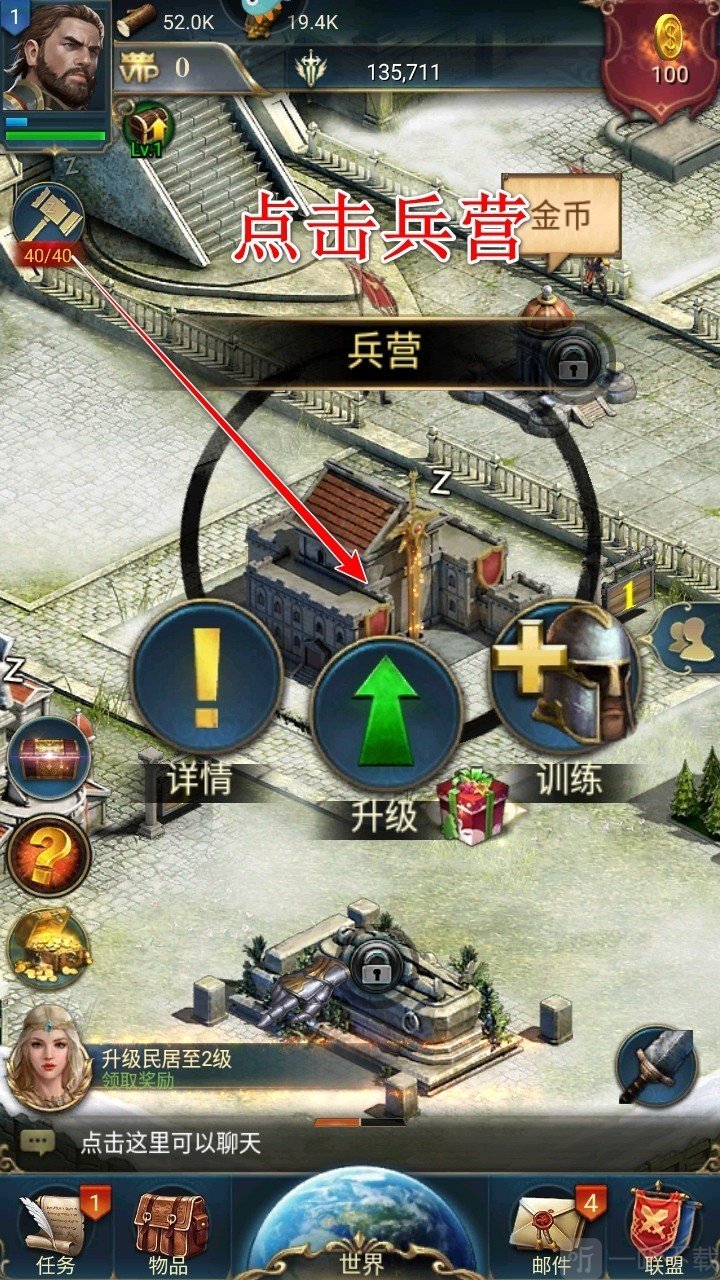 女王的纷争国际版