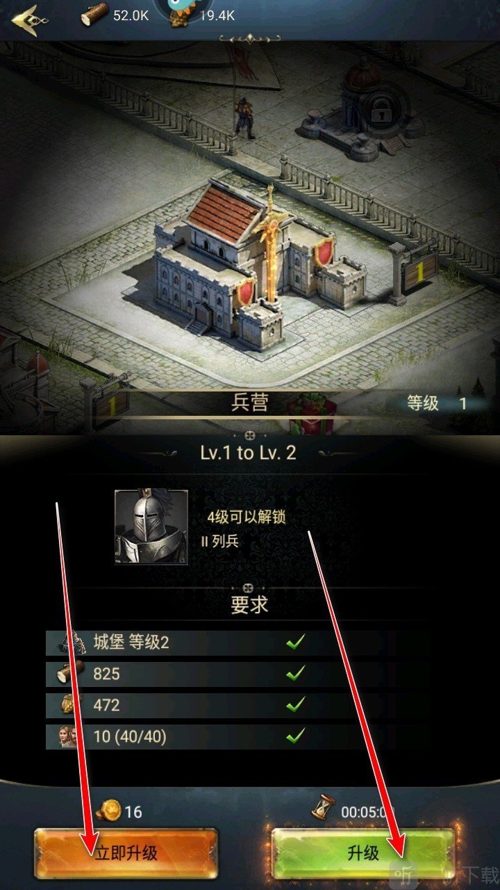女王的纷争国际版
