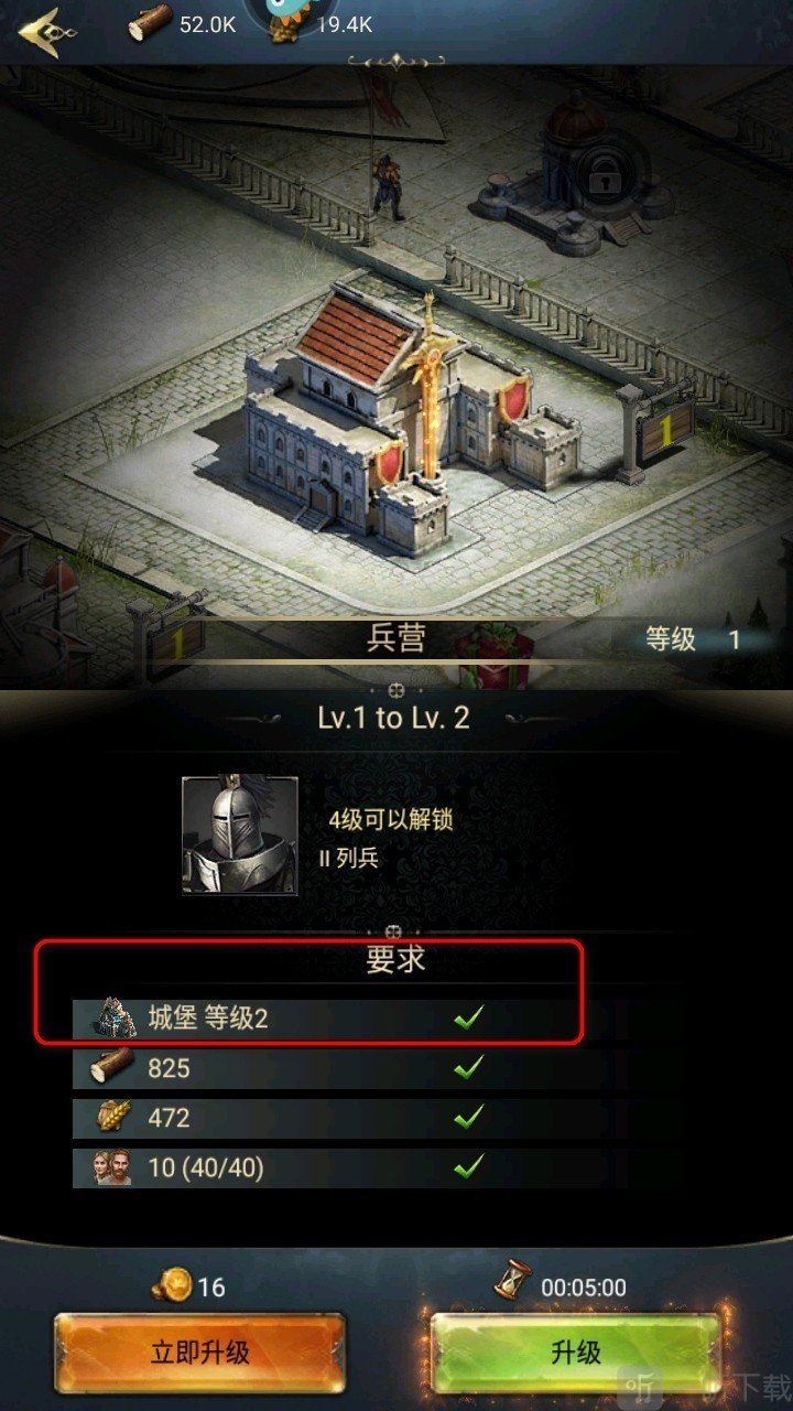 女王的纷争国际版