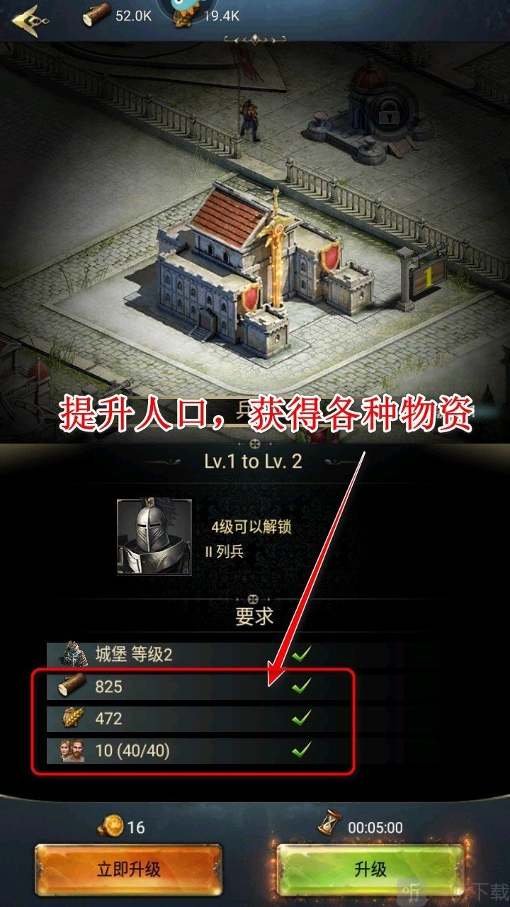 女王的纷争国际版