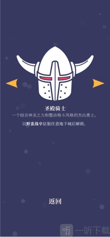 野蛮战卒完整版
