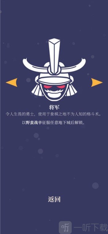 野蛮战卒完整版