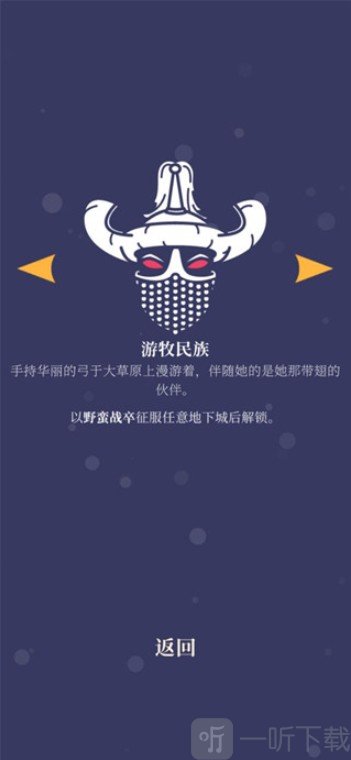 野蛮战卒完整版