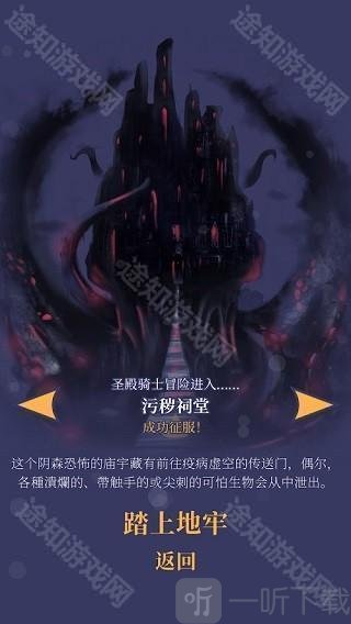 野蛮战卒完整版