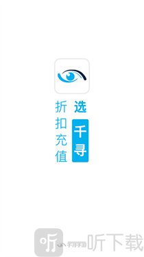 千寻手游app使用教程