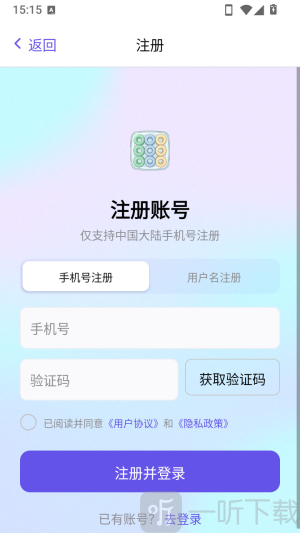 AI豆仓注册方式