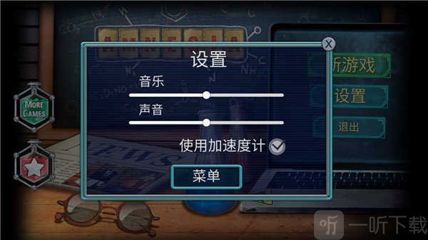 Amnesla失忆症