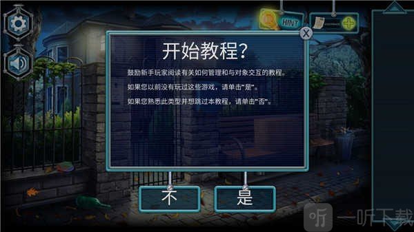 Amnesla失忆症