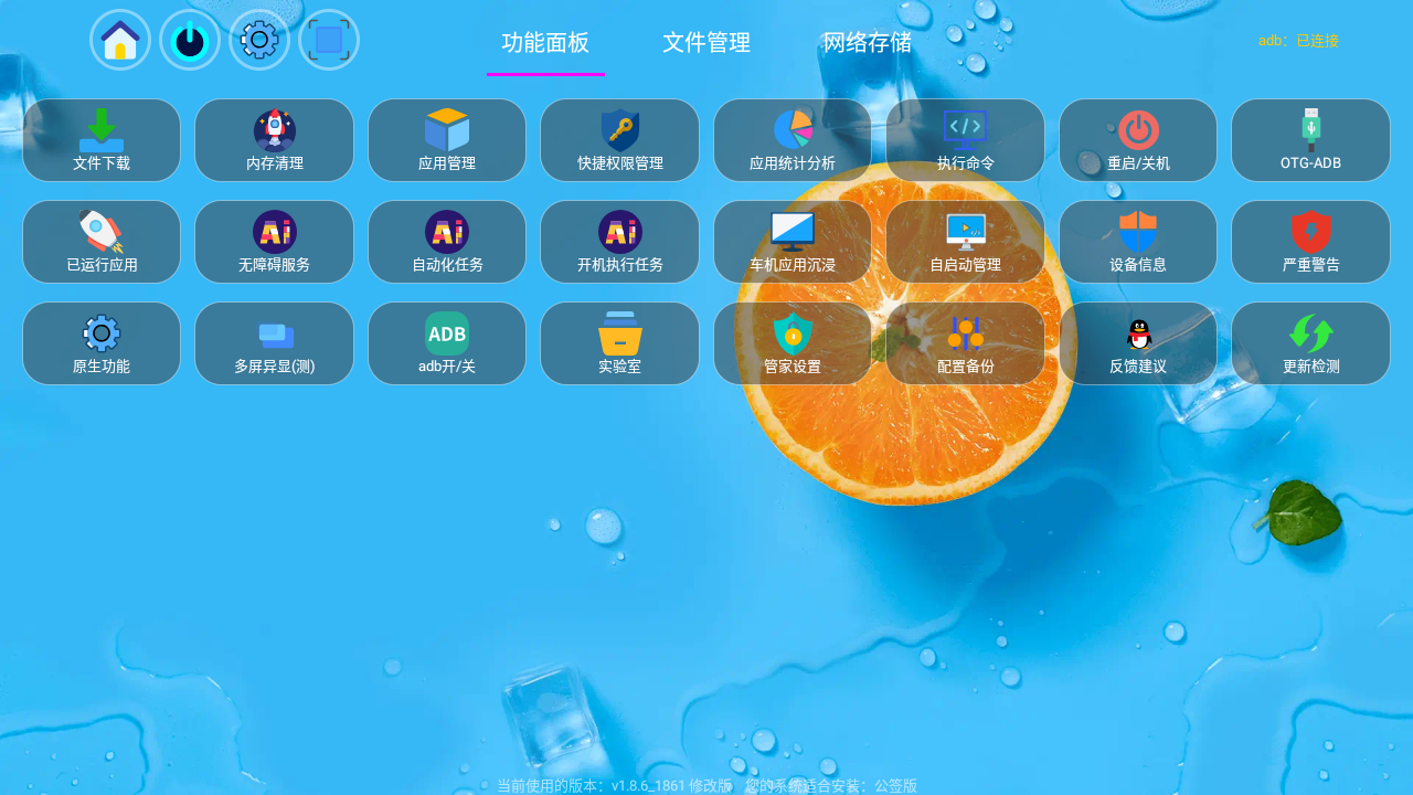小草管家TV