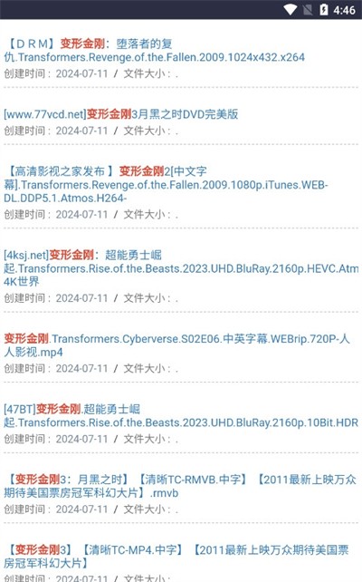 磁力狐引擎搜索