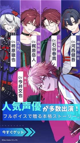 妖怪代理人