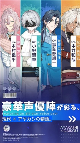 妖怪代理人