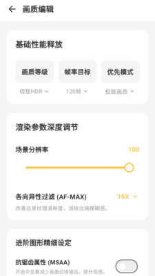 gm工具箱助手