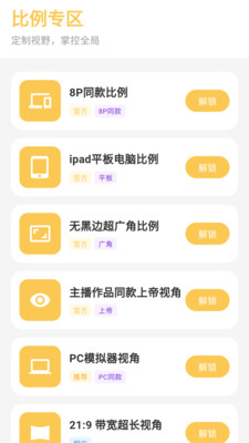 gm工具箱助手
