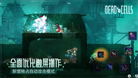 DeadCells中文版