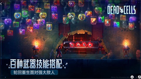 DeadCells中文版