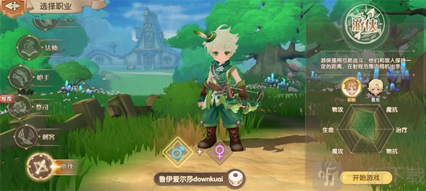 不休的勇士枪手职业介绍