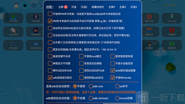 大强管家