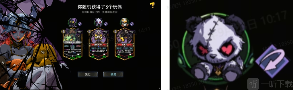 虚妄之盒玩偶获取方法