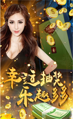 盛世‖炸金花app