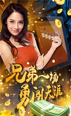 盛世‖炸金花app