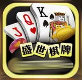 盛世‖炸金花app
