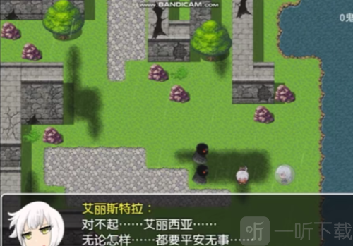 魔剑路修弗里德