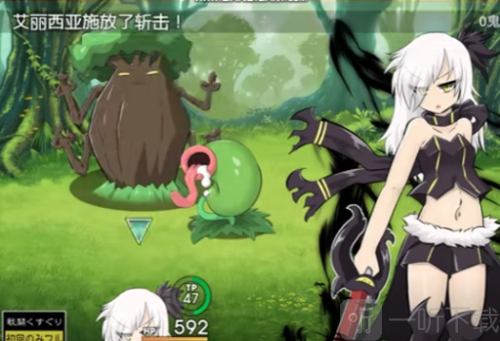 魔剑路修弗里德