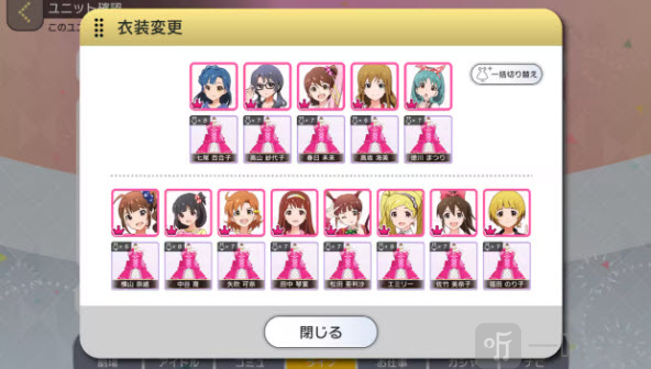 偶像大师百万现场剧场时光Live服装
