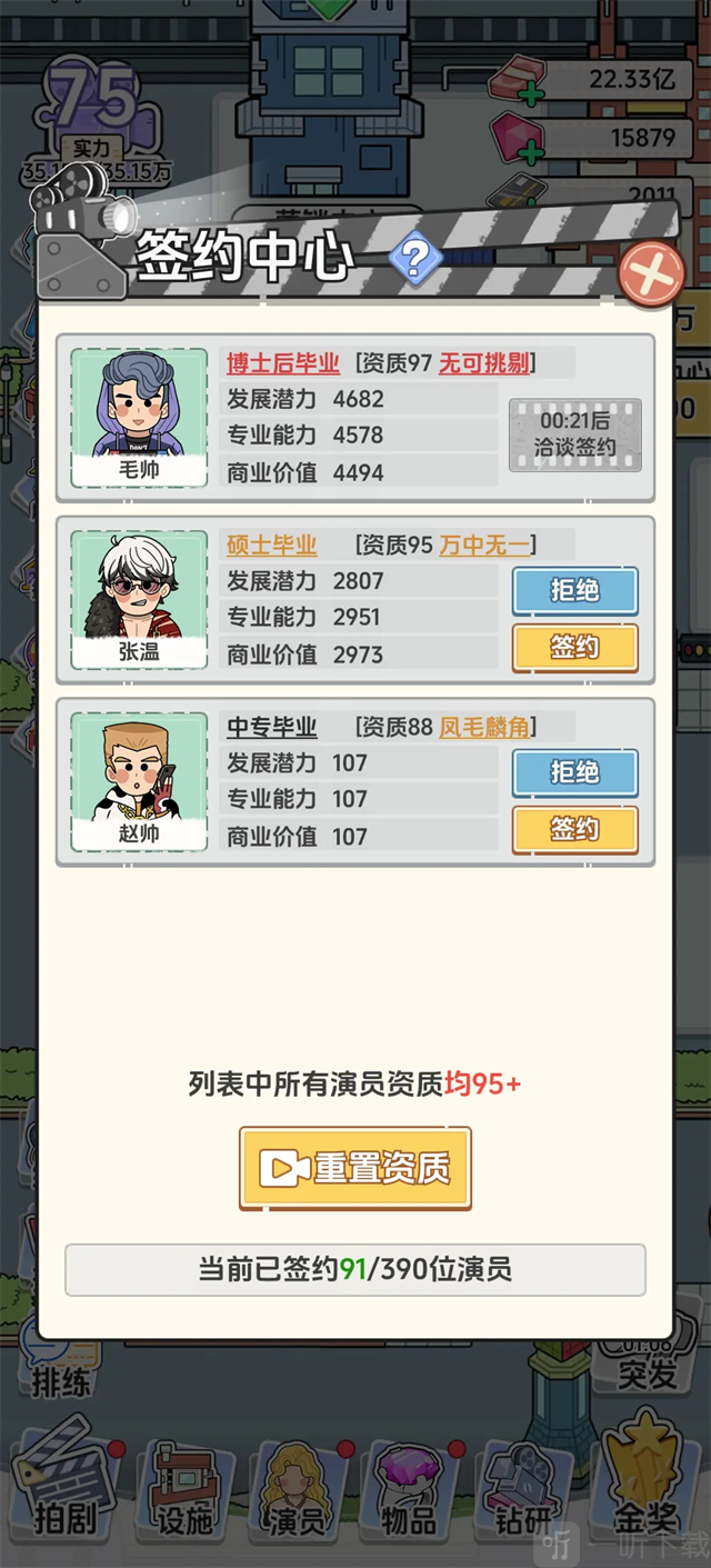 我要拍短剧剧本获取方法