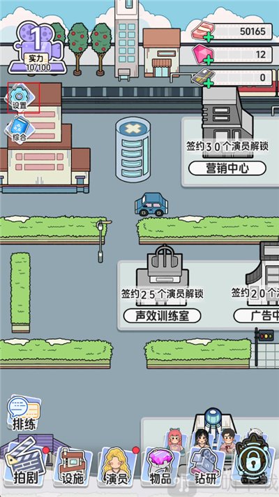 我要拍短剧删档重开入口