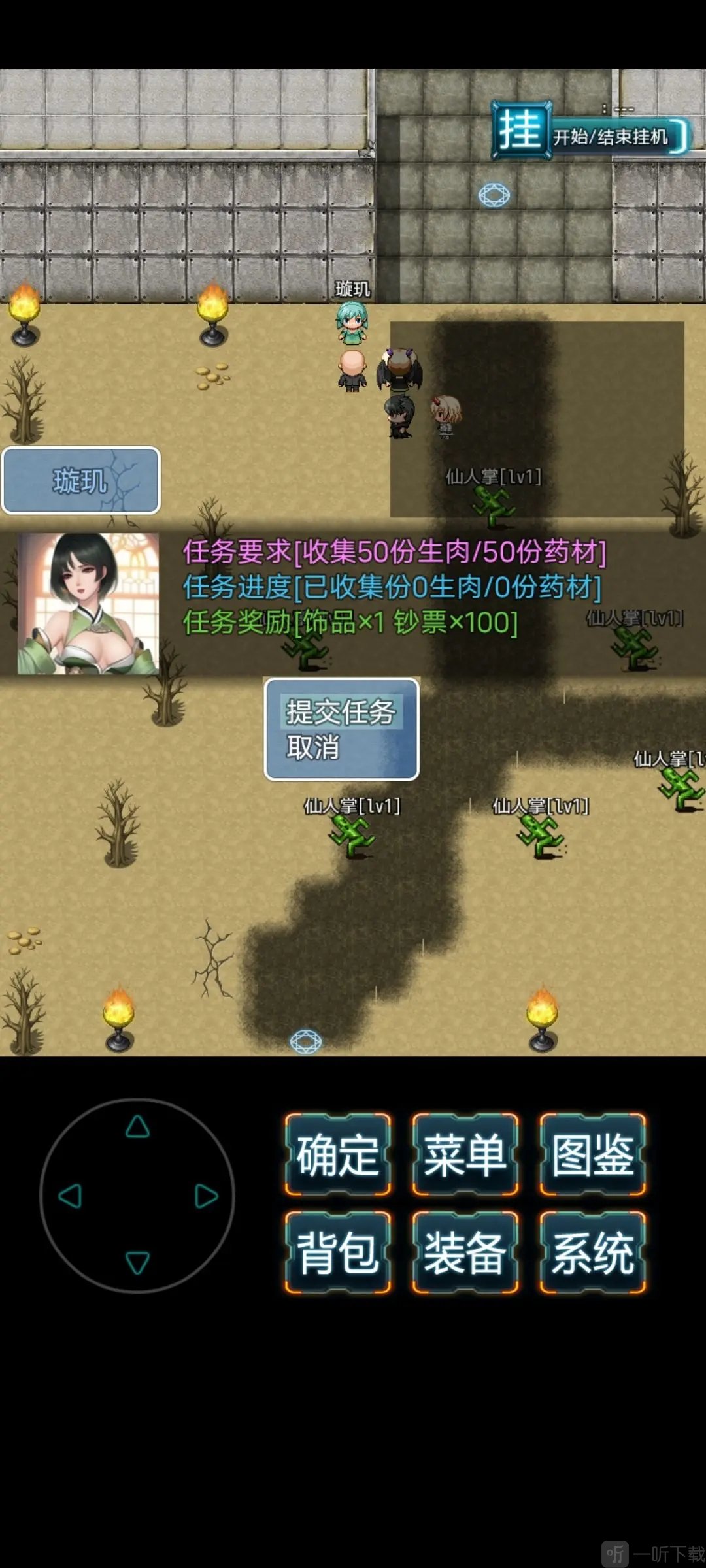 末日求生无尽之流首个BOSS位置
