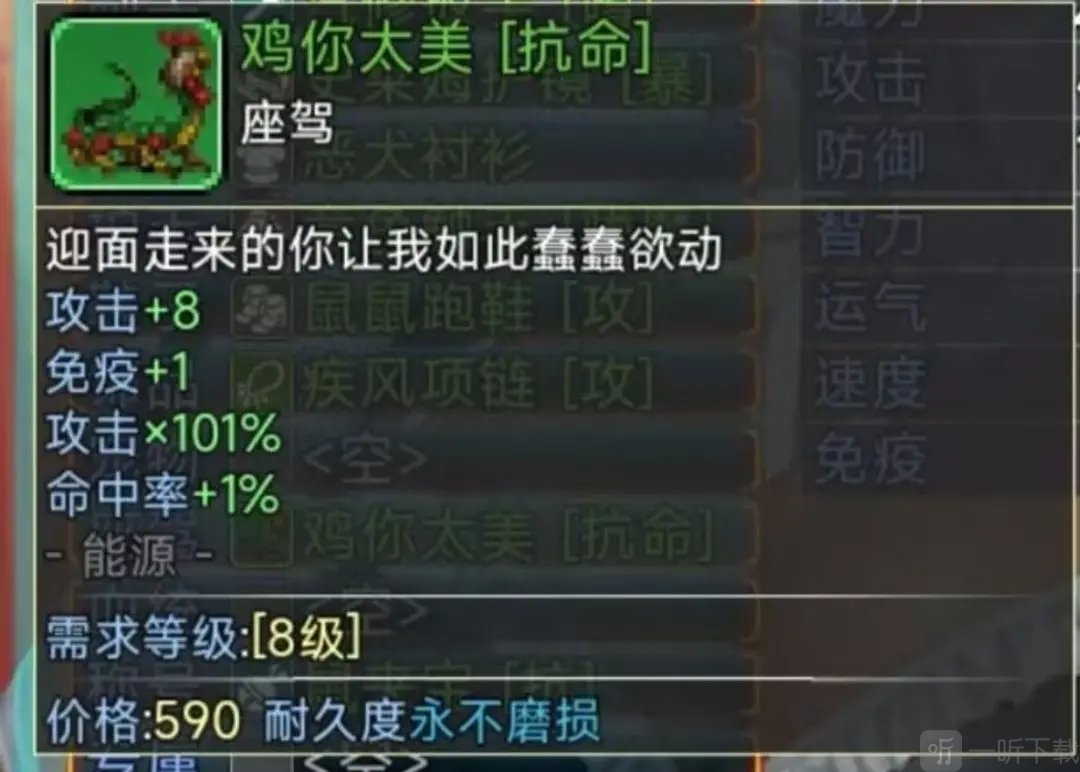 末日求生无尽之流特殊道具
