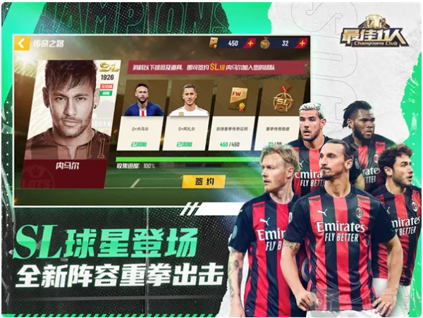 最佳11人阵型选择
