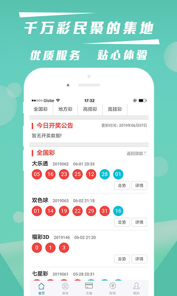 335app彩票