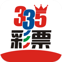 335app彩票