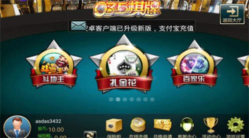 035娱乐官方版