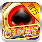 035娱乐官方版