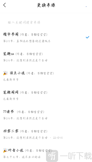 顶点笔趣阁
