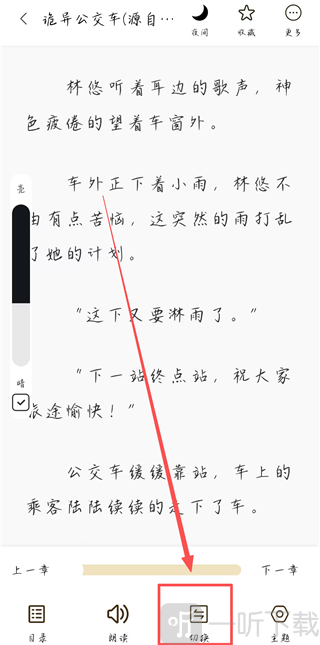 顶点笔趣阁