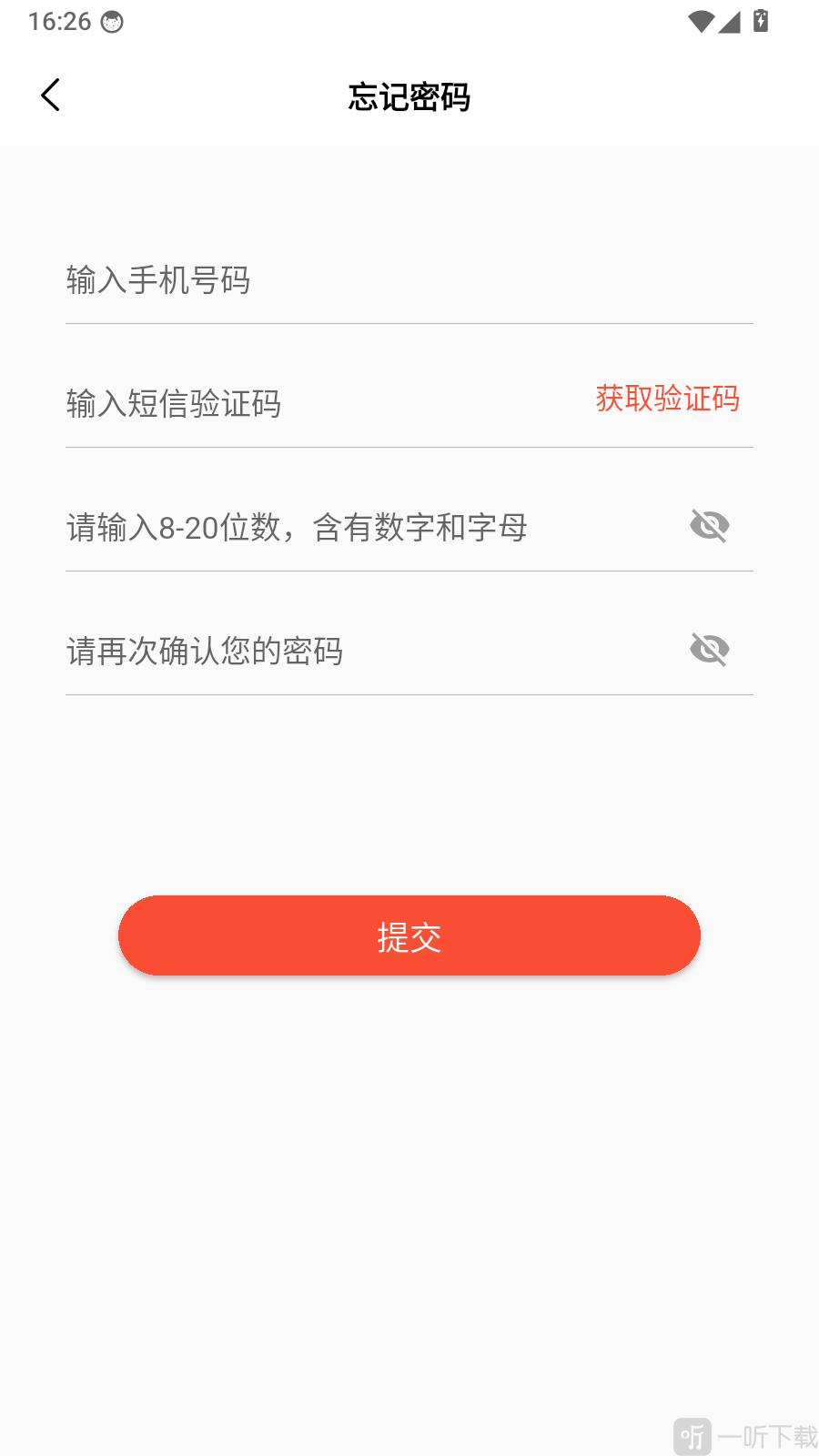 谷医堂商城找回密码