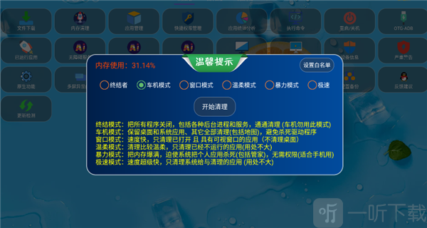 小草管家TV