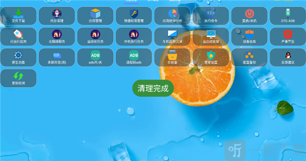 小草管家TV