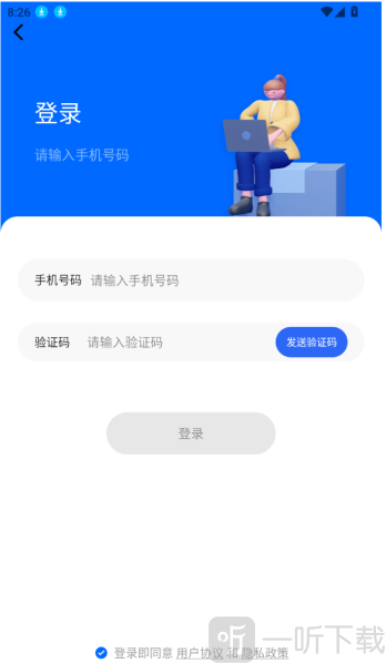 哲风壁纸