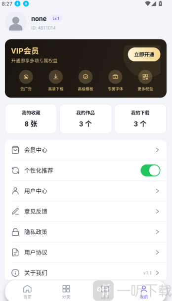 哲风壁纸