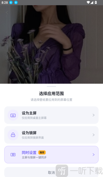 哲风壁纸