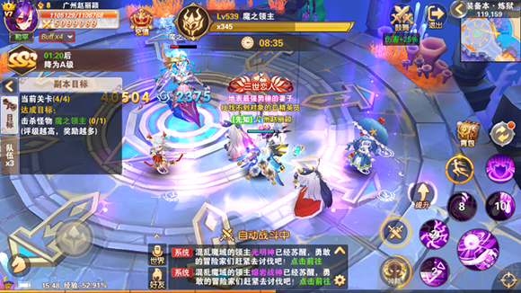 装备掉落