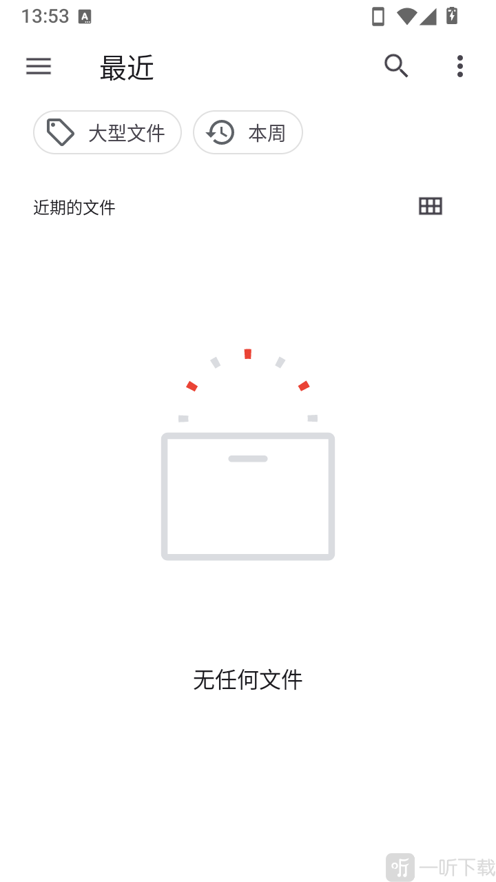 天梦音乐导入本地歌曲