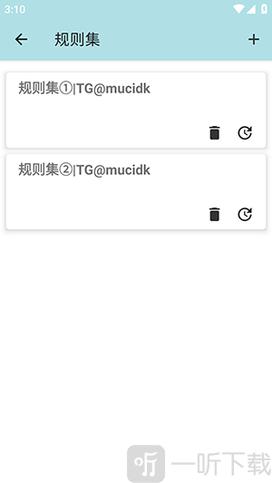 慕辞端口规则配置