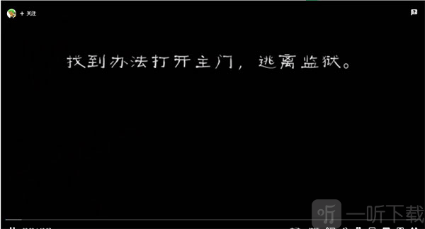 鬼屠夫2重制版剧情开始